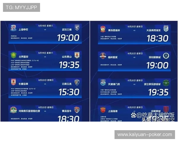 五星体育直播网全方位解析高清赛事直播体验与平台优势