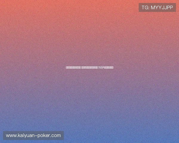 勇士与太阳的巅峰对决 詹姆斯与杜兰特再度碰撞 NBA赛季精彩回顾